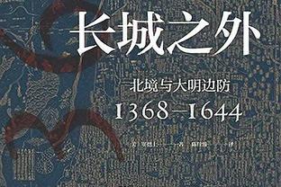 记者：博伊被标价2000万-2500万&只接受出售 拜仁想租借+选择买断