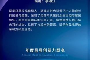 法媒：巴黎皇马拜仁有意18岁中卫约罗，里尔要价5000万欧起