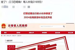 江南综合服务助手app截图3