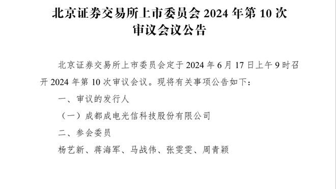 麦康纳至少20分10助&命中率90+% 上赛季字母哥后首人