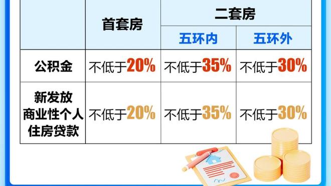 ?37岁胡尔克新赛季7场5球，打进米内罗竞技生涯第100球